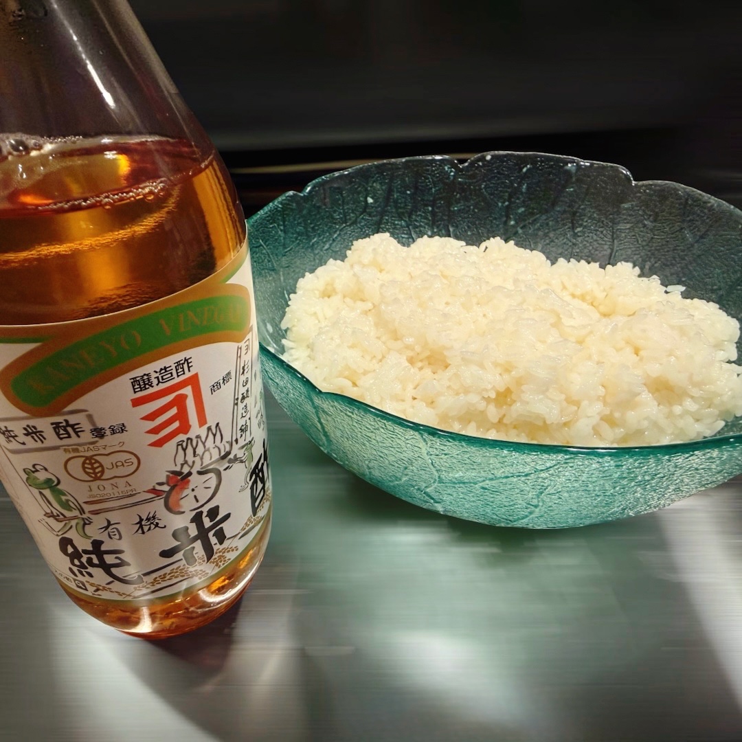 酢と酢飯